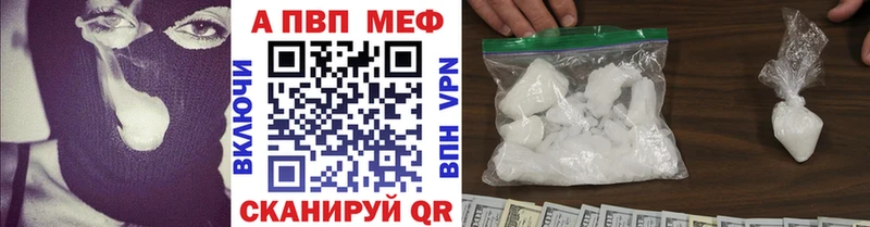 как найти наркотики Рудня А ПВП крисы CK