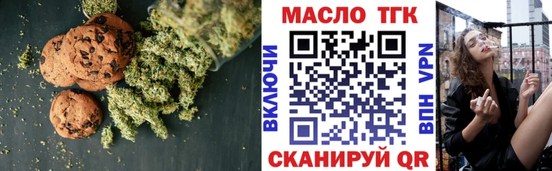 Cannafood конопля  Рудня 