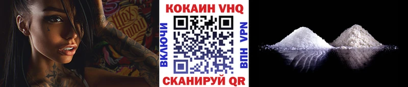 дарнет шоп Рудня COCAIN Fish Scale