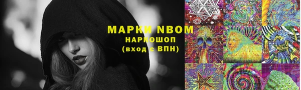 кокаин премиум Пересвет
