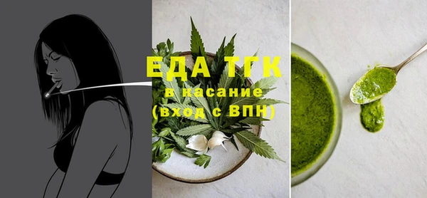 ALPHA-PVP Малоярославец