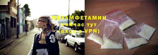 прущий лед Осташков