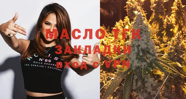 синтетический гашиш Малоархангельск