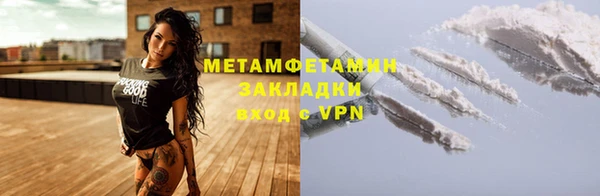 гидропоника Мамадыш