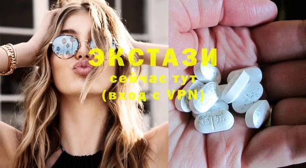 стафф Остров