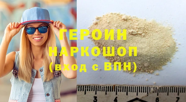 кокаин премиум Пересвет