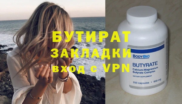 сатива Пестово
