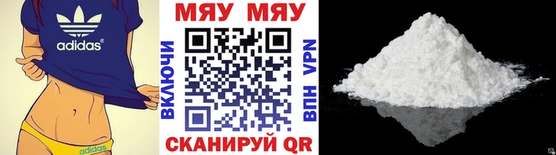 МЕФ кристаллы Рудня