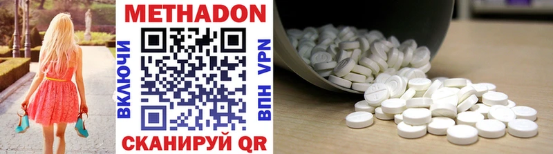 купить  сайты  Рудня  МЕТАДОН methadone 