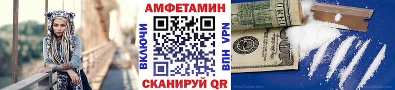 купить наркотик  Рудня  МЕТАМФЕТАМИН Methamphetamine 