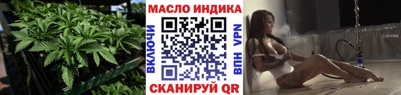 купить  сайты  Рудня  Дистиллят ТГК вейп 